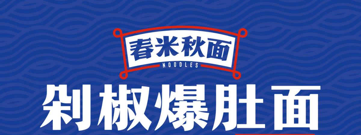 最新石油钻井工招聘信息，探寻特色小店中的职业机遇