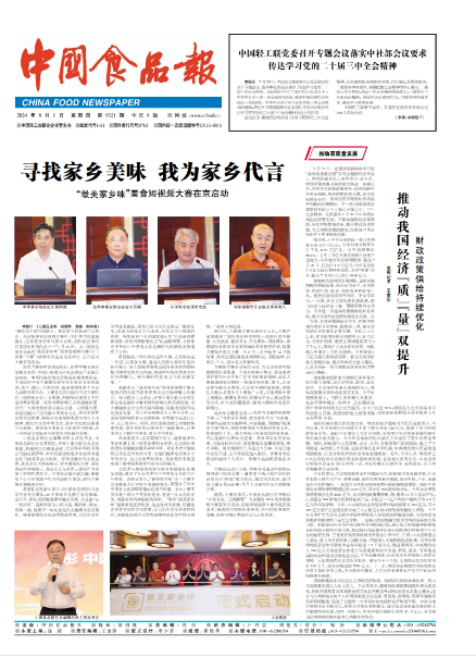 岳池最新重大新闻综述，观点阐述与综合分析