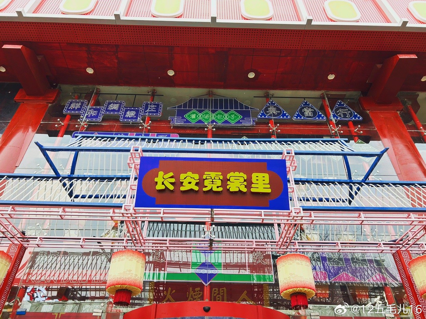 西安长安集最新动态，如何获取最新新闻与了解发展动态