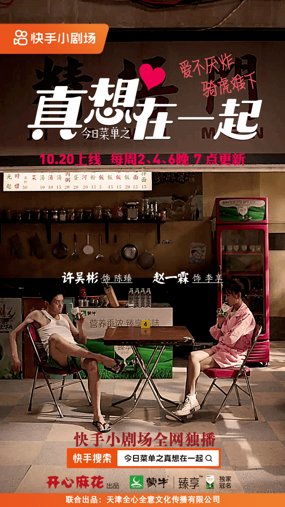 数字时代影像盛宴，最新免费精品在线视频大放送