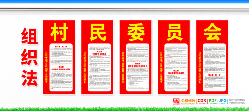 第102页
