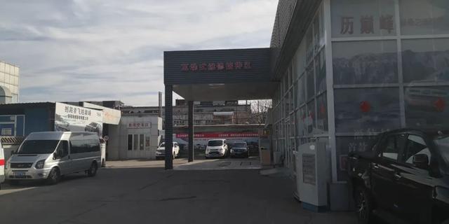 青州北站最新动态与小巷深处的独特风味小店探秘揭秘