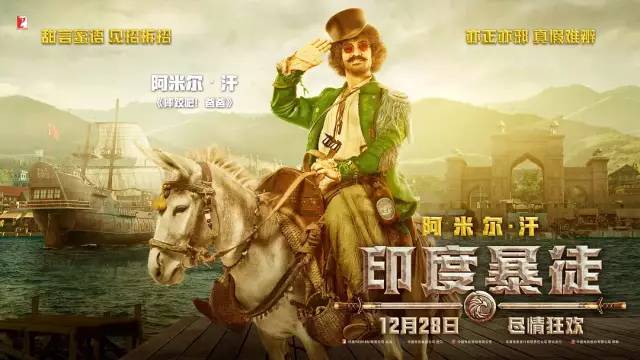 印度最新入侵动态，意料之外的友情之旅进展报道