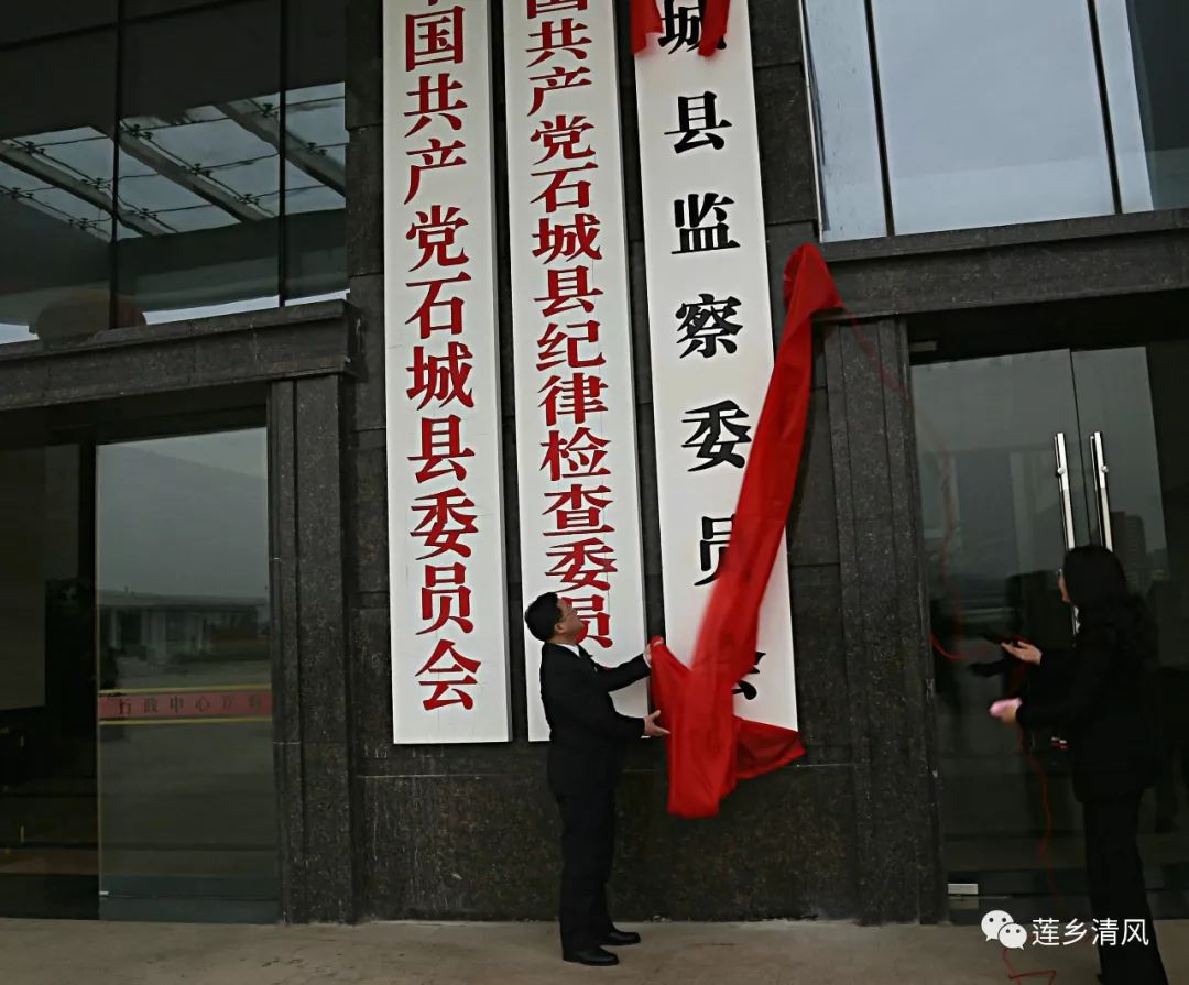 江西石城最新人事任免动态及解析