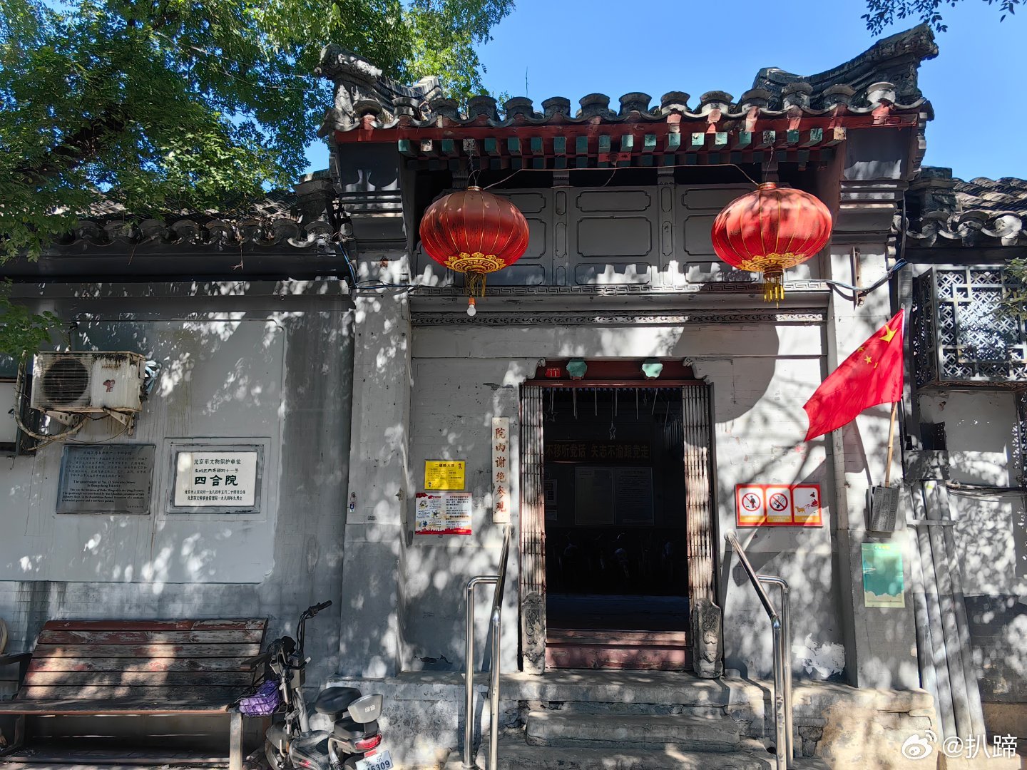 东四外迁公告最新，自然美景的轻松探索之旅