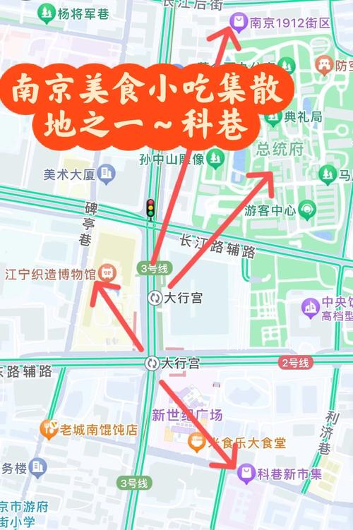 探索杭州市区隐藏特色小店，最新市区地图带你发现小巷惊喜