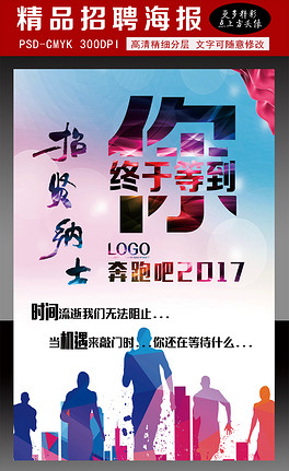新绛开元广告启程招聘，共舞大自然，寻找内心的平和之境之旅