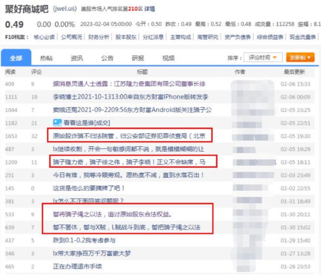 揭秘隆力奇最新奖金制度，开启财富大门！