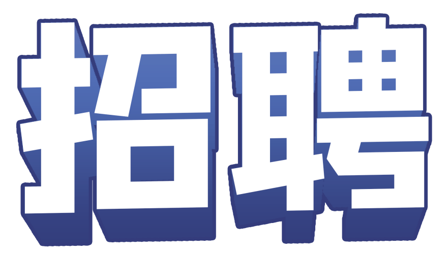 海宁最新招聘店员信息揭秘，小巷中的独特宝藏探寻之旅
