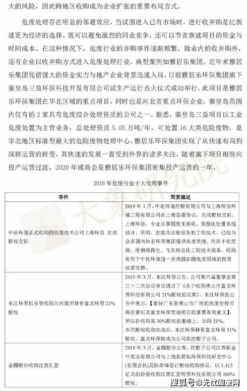 草根首长最新章节概览及全文更新动态