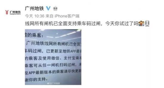 广州地铁最新招聘信息及应聘全攻略获取指南