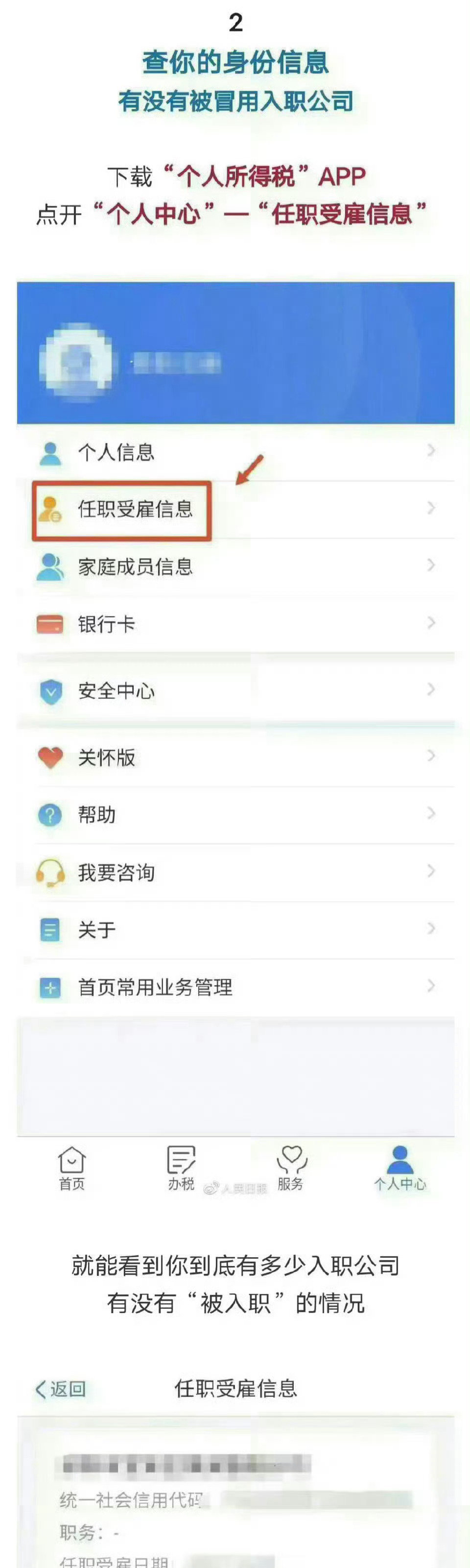 揭秘最新你干网址，真相、风险与应对策略
