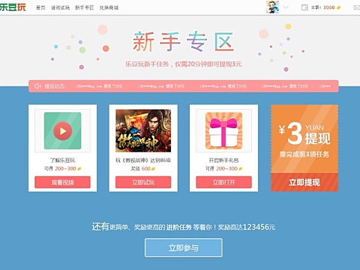 玩吧最新版本使用指南，从初学者到进阶用户的全面参考