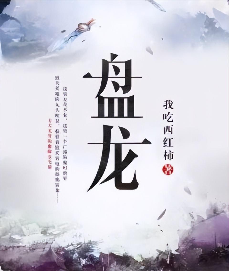 神魂至尊最新章节阅读