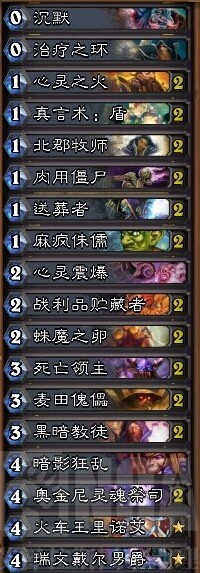 最新亡语牧师卡组攻略，一步步成为顶尖玩家的指南