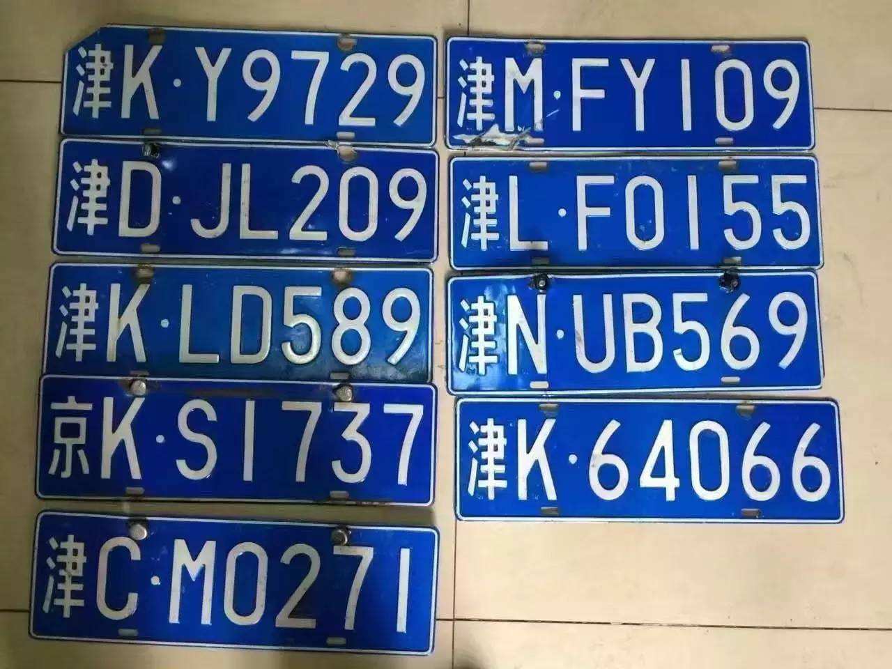 大厂车牌最新政策，变化带来的自信与成就感提升之路