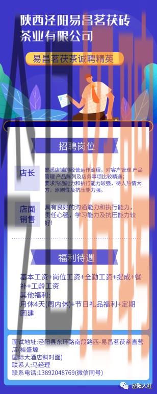 求职全攻略