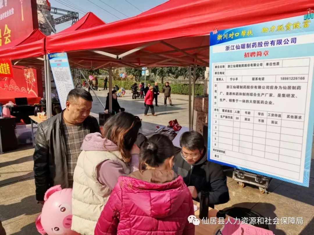 旺苍本地最新招聘信息汇总