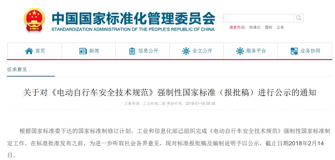 车辆限重最新规定图解，最新车辆限重标准图示解析