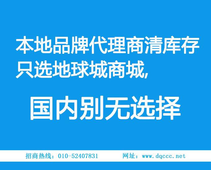 北京商场打折信息更新，变化中的学习，成就感的源泉与自信塑造