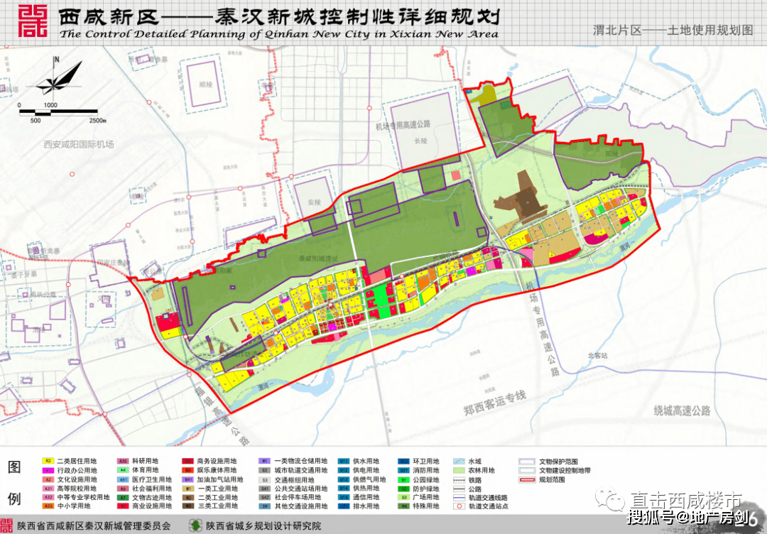 沣东新城高桥最新规划下的温馨生活展望