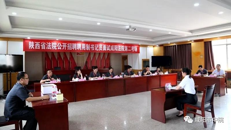 陕西咸阳最新招聘信息汇总