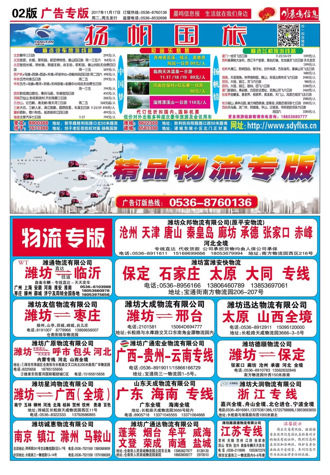 江苏最新招聘信息，探索自然美景之旅，寻找内心的宁静与平和