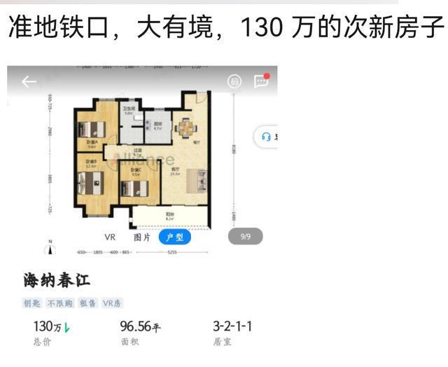 怡海星城最新房价指南，全面解析最新房价信息