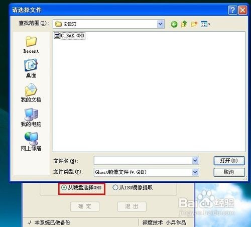 最新XP系统下载站，一站式满足您的系统需求