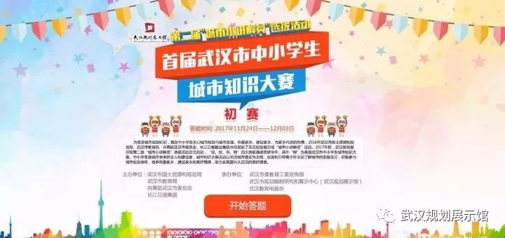 乌苏市最新招聘信息深度探讨与解析（2016年）
