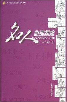 绝品邪少，探寻自然美景，追寻内心平和之旅
