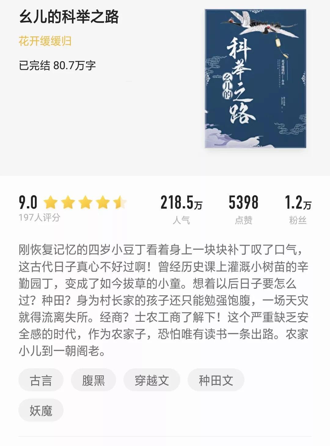 官场崛起最新章节无错热爆小红书更新