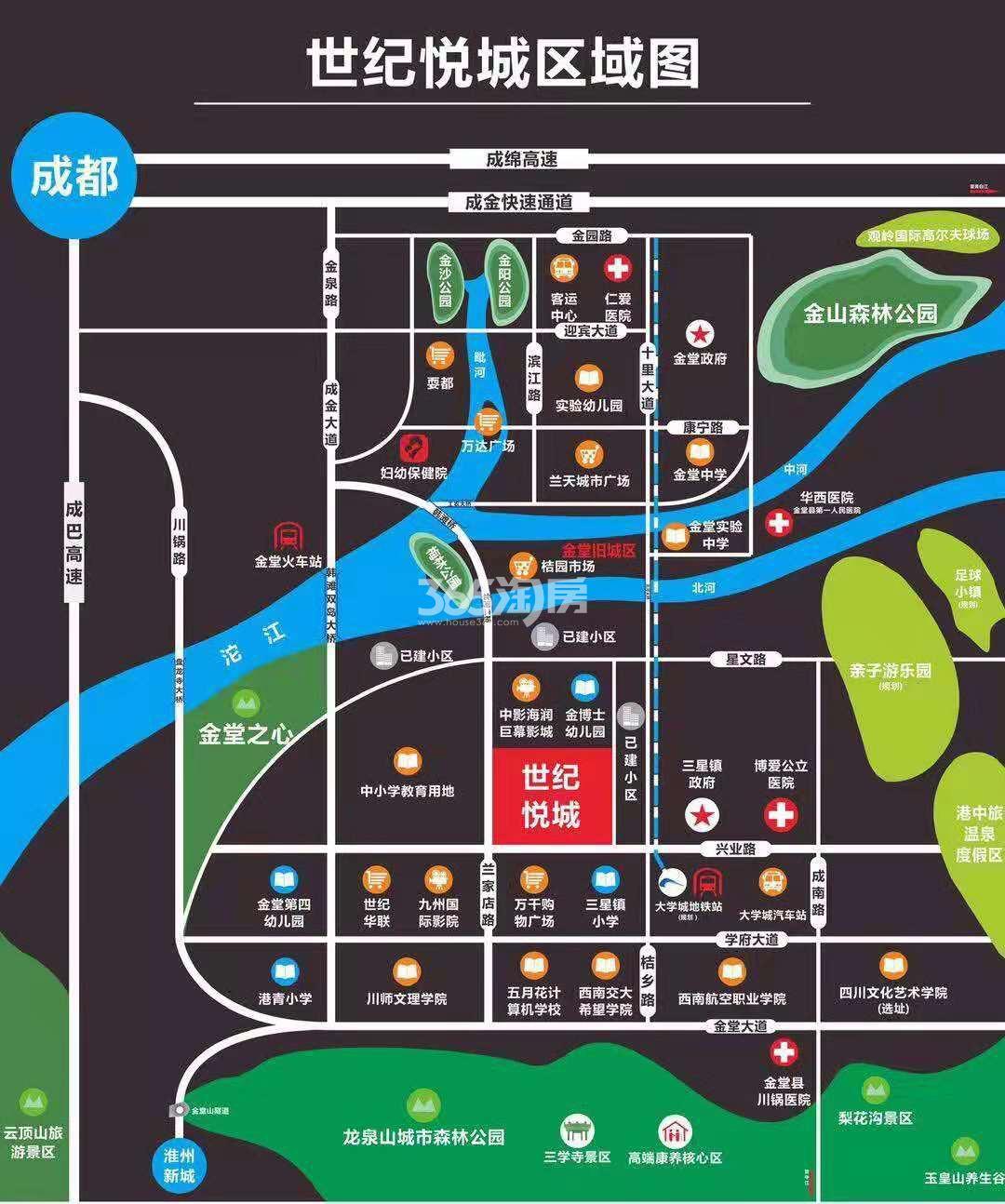 汉旺世纪城最新动态更新速递