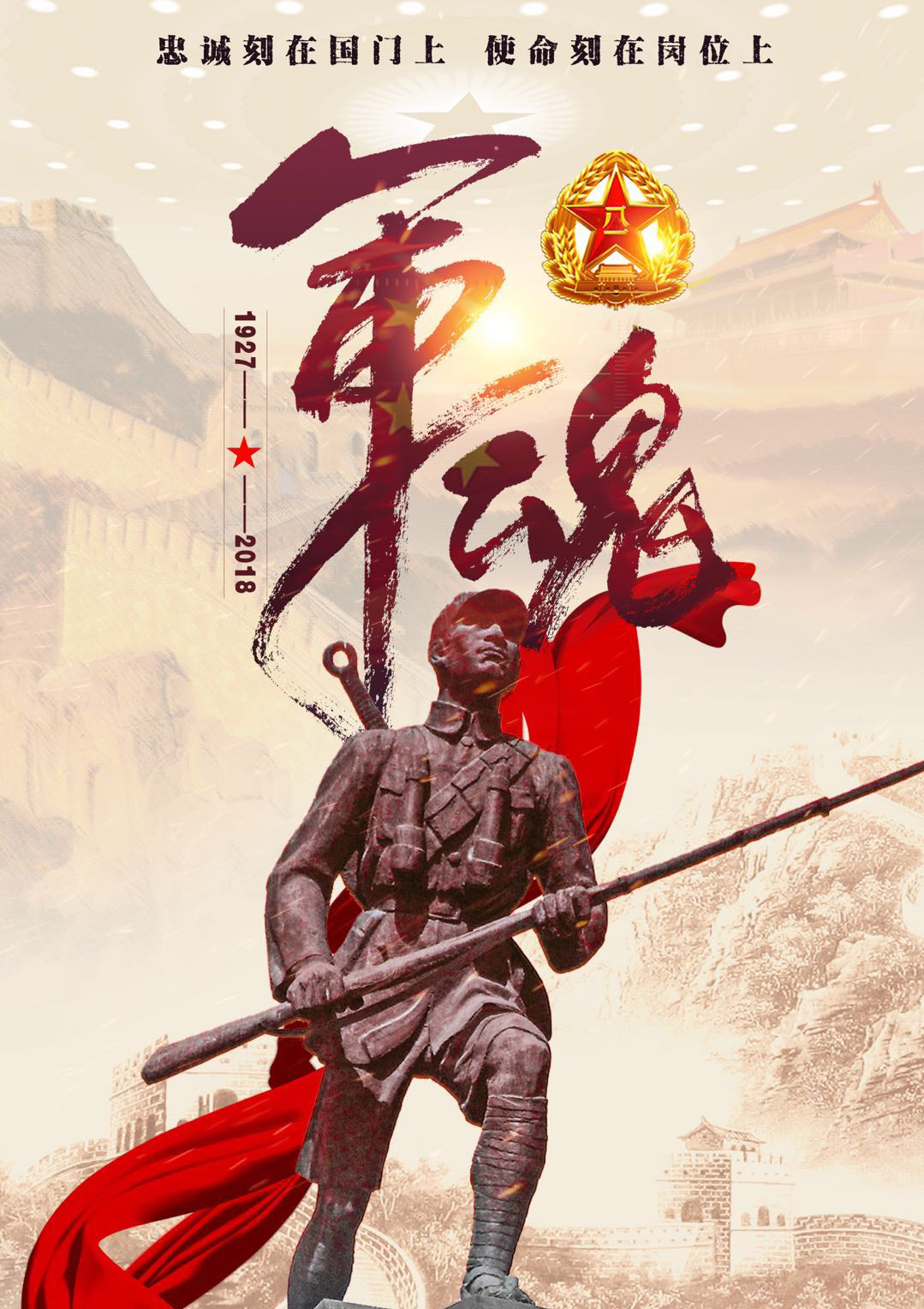 最新动态/消息