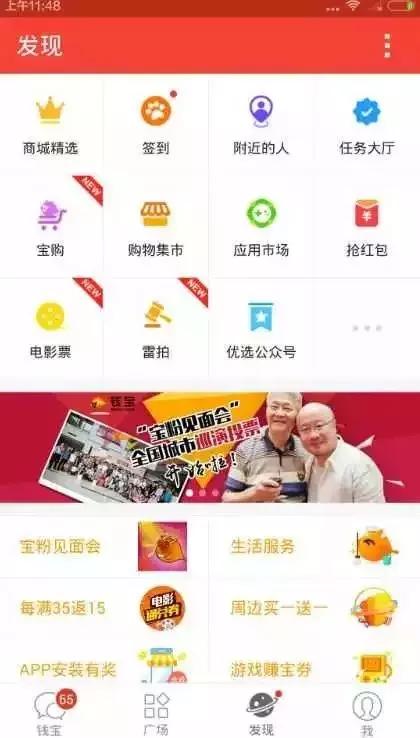 钱宝最新收益表及其解析，洞悉钱宝收益动态变化
