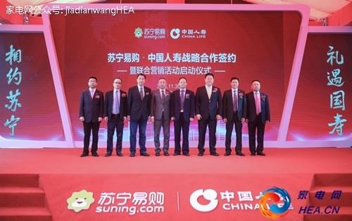 国寿e店最新版本，科技驱动零售革新，打造未来优质体验